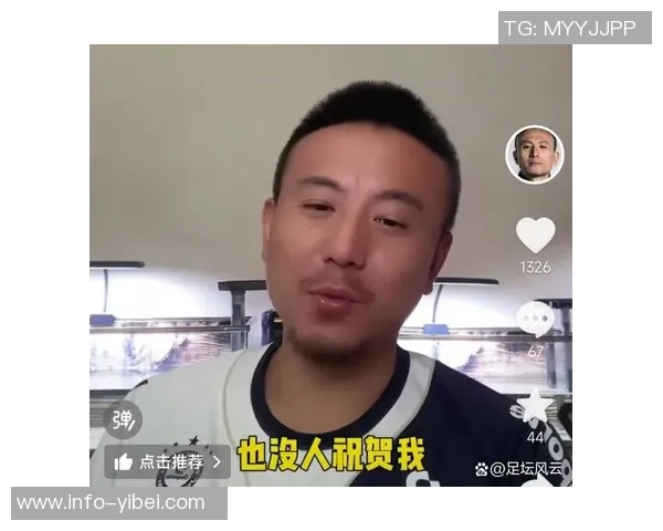 毛剑卿回忆07年亚洲杯对伊朗的酣畅比赛遗憾无人欢呼的心情
